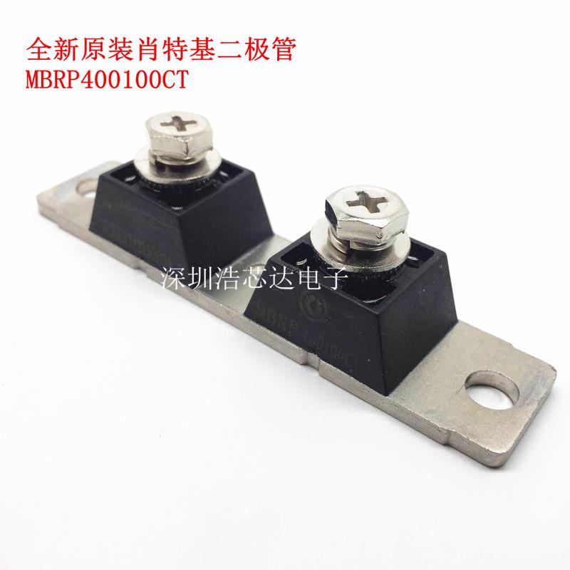 MBRP400100CT 全新大功率肖特基整流二极管400A100V 电镀焊机模块
