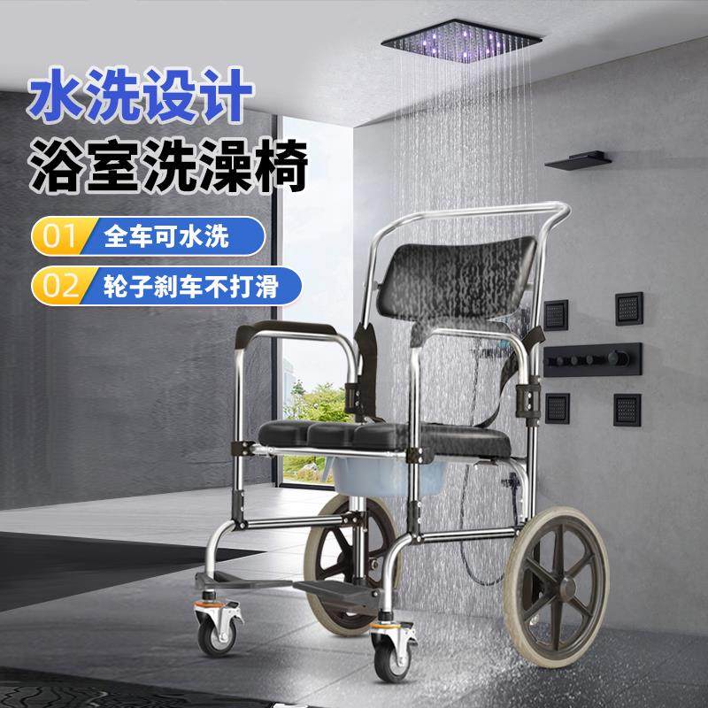 家用坐便椅不锈钢老人洗澡椅可折叠可拆卸靠抱婴袋轮安全带移动马