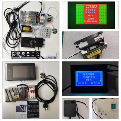 电子存包柜寄存人脸储物柜维修指纹打印机扫码器键盘主机系统配件