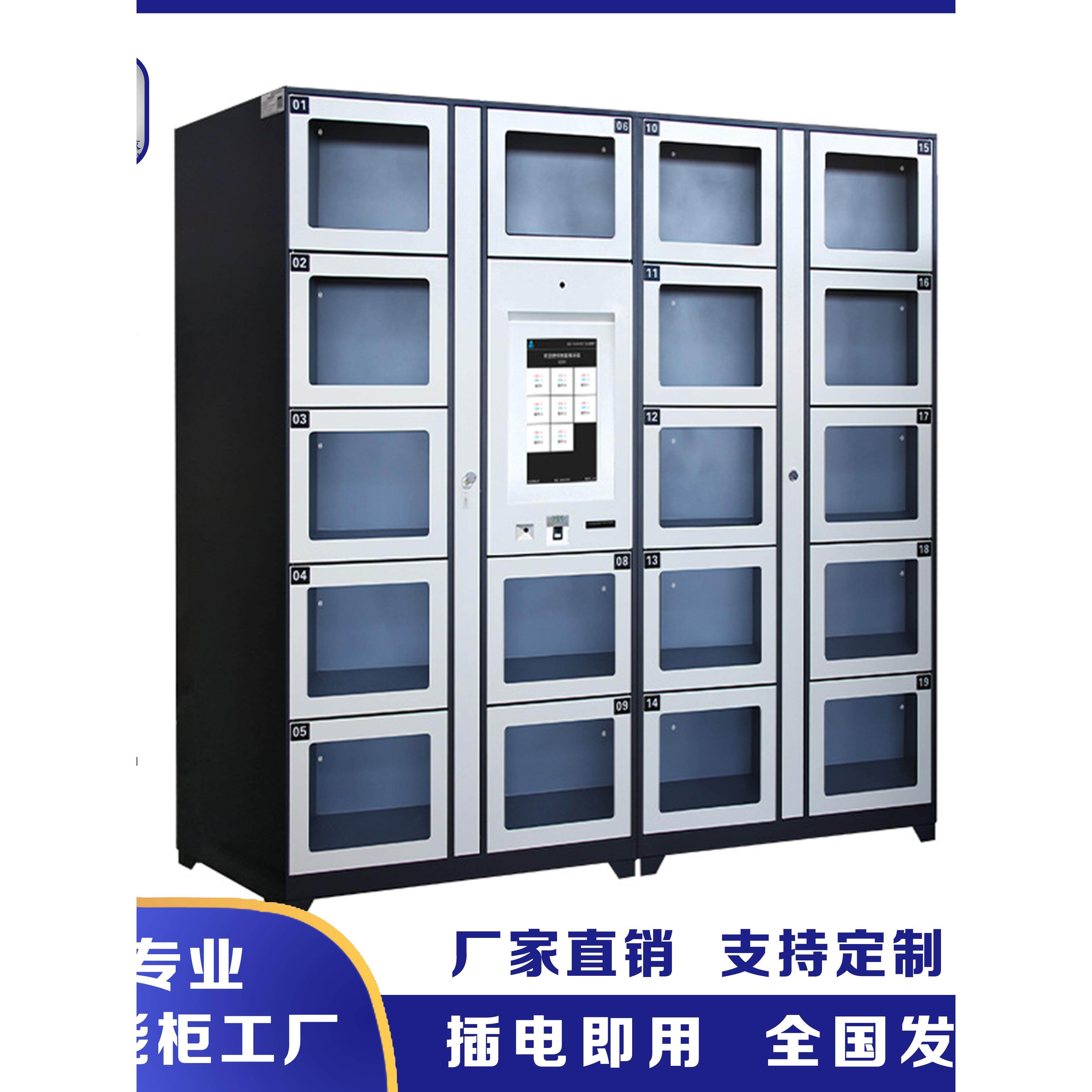 智能卷宗柜卷宗管理柜单位卷宗存取柜人脸指纹自动盘点档案文件柜