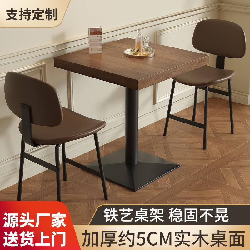 实木清吧餐桌椅组合餐饮汉堡甜品店正方形圆形双人小四方单腿桌子