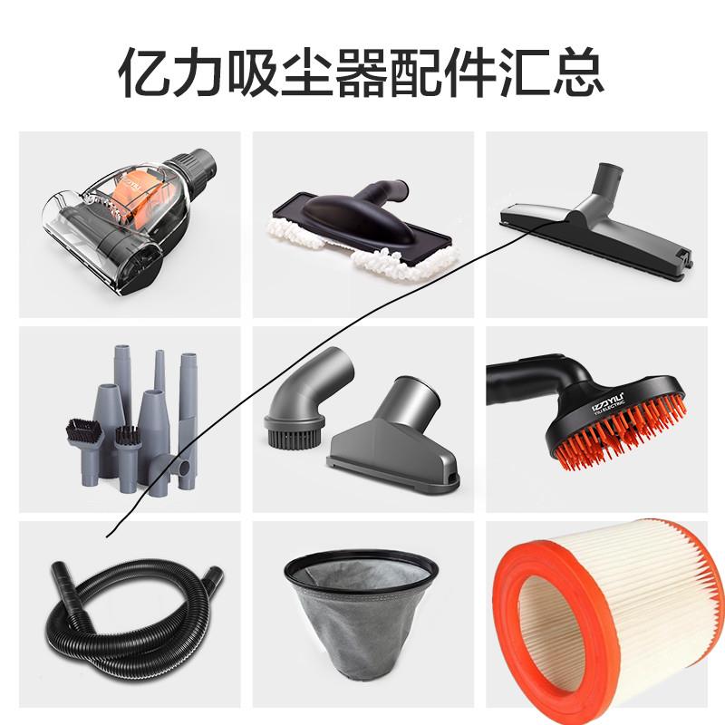 亿力6263A-12L 吸尘器配件海帕圆毛刷头软管接管除螨刷吸头扁吸嘴
