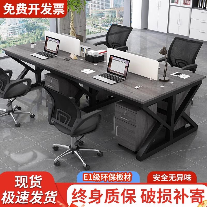 职员办公桌椅组合办公室电脑桌四六人位屏风卡位办公桌员工桌