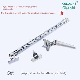 304不锈钢老式钢窗配件铁拉手窗挂钩铁窗拉手钢窗支撑杆窗配件