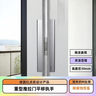 【正品】CMECH重型推拉门移门双面带锁平移执手断桥铝移门锁