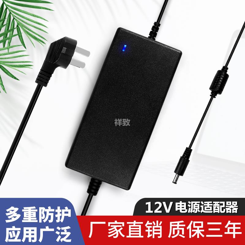 电脑一体机电源12V6A12V8A7A10A电源线12V5A4A3A液晶电视机充电线