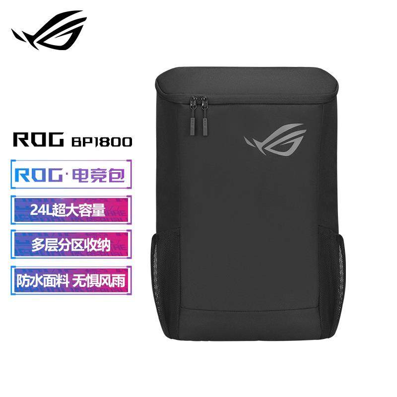 ROG玩家国度BP1800可容纳16//17.3/18英寸笔记本电脑电竞潮流商务休闲旅行学生大容量防水防摔轻便双肩背包