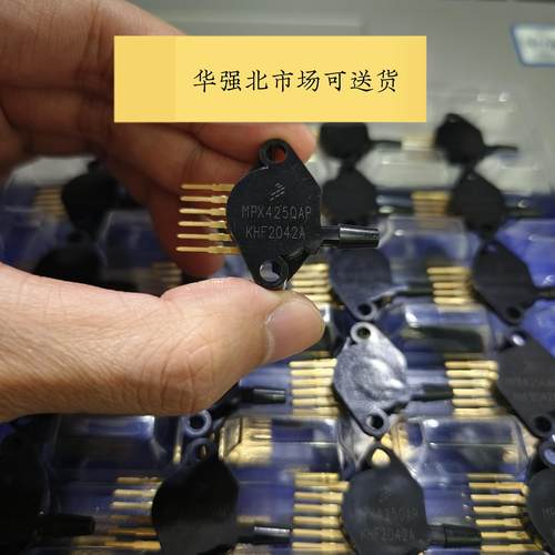 全新原装 MPX4250AP V5010DP 5050 55/5100 5700AP GP压力传感器
