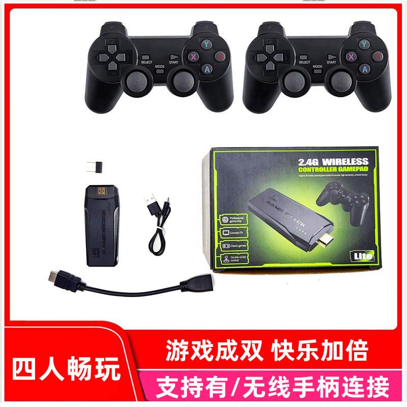 怀旧游戏机家用可连接电视双人街机3D双无线摇杆经典复古赛车拳皇