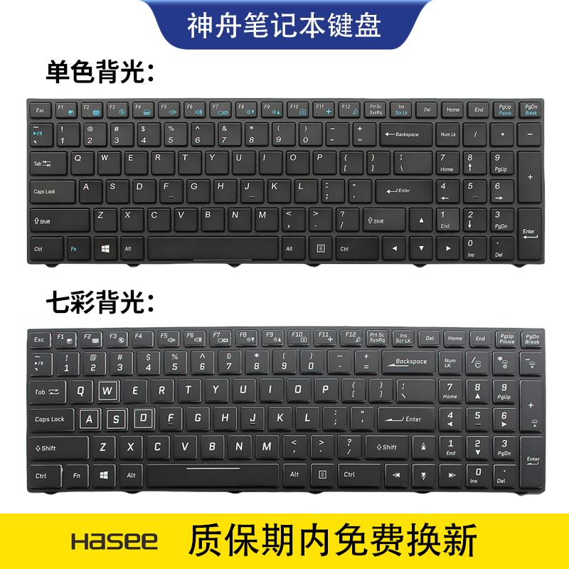 适用机械师M51 F57蓝天N650 N850 N855 N857 N950 N750 N957 键盘