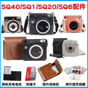 拍立得instaxSquare SQ40 SQ6 SQ1透明保护壳方形相机包 电池相册