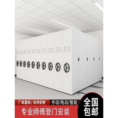 密集架档案柜移动档案密集柜档案室密集资料架手动电动轨道文件柜