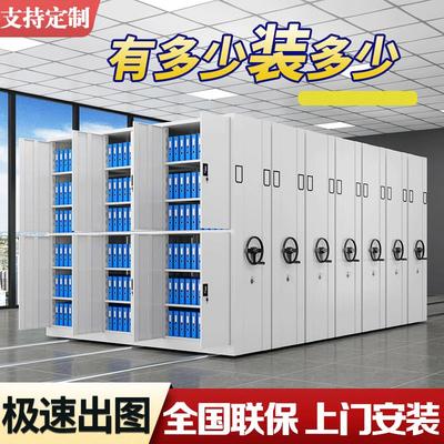 档案室密集柜密集架电动手摇式病例档案资料架移动档案文件柜厂家