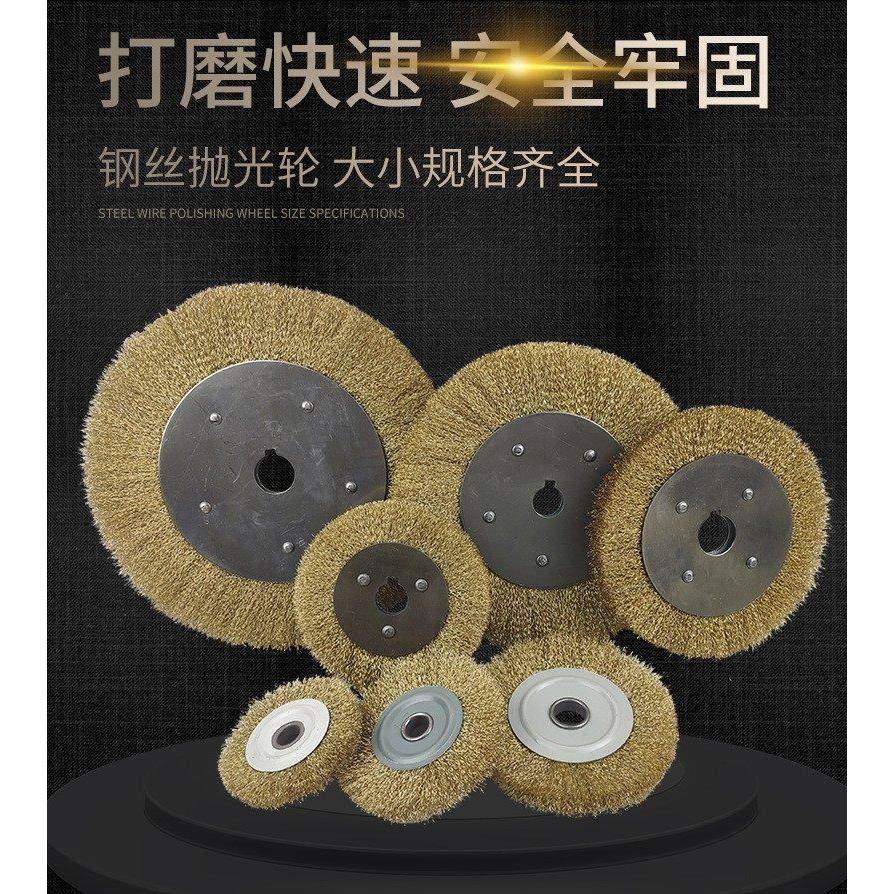 平形钢丝轮200*25钢丝抛光轮/平型钢丝轮 除锈钢丝轮 200*32,五金/工具,钢丝刷/钢丝清洁刷,淘宝优惠券,粉丝福利购,淘宝优惠卷
