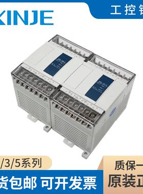 信捷PLC XC2/XC3/XC5-14T/16T/24T/32T/42T/48T/60T-E/C 全新原装