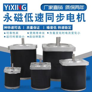 90TDY4 130TDY115 永磁低速同步电动机220V 110 苏州捷飞55