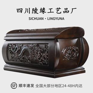黑檀木棺材迁坟捡骨寿材男女款金丝楠木寿棺定制殡葬用品顺丰包邮