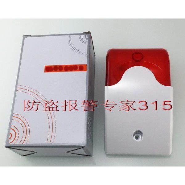 原装 HC-103声光警号 有线报警主机声光高音报警器喇叭,电子/电工,安防配件,淘宝优惠券,粉丝福利购,淘宝优惠卷