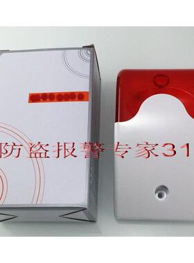 原装 HC-103声光警号 有线报警主机声光高音报警器喇叭