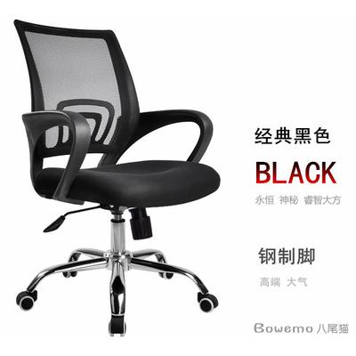 八尾猫人体工学办公椅电脑椅家用升降舒适久坐护腰办公室职员转椅