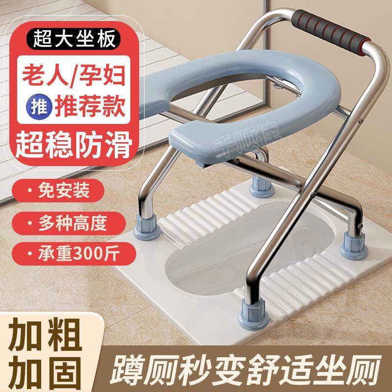 孕妇坐便椅可折叠老人坐便器老年家用蹲便改便携厕所凳子移动马桶