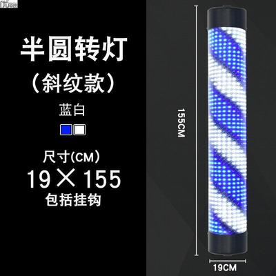 理发店转灯led发廊转灯挂壁美容美发店防水转灯户外挂墙半圆灯箱