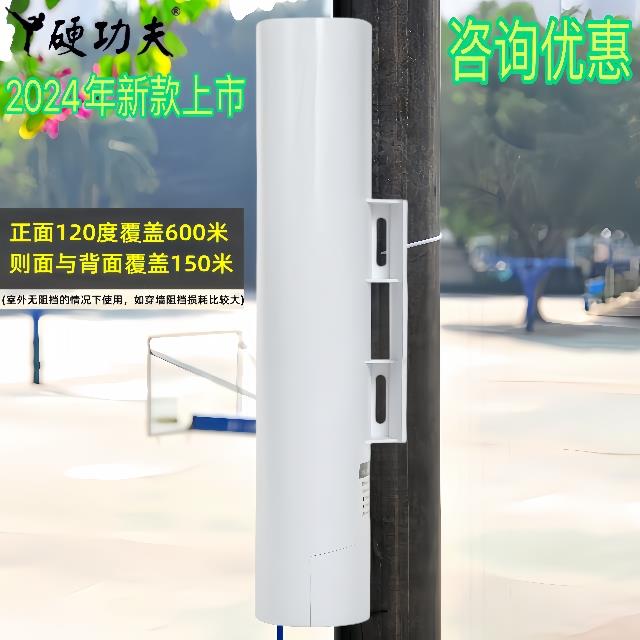 户外双频千兆大功率路由器WIFI覆盖基站户外无线AP无线信号发射器