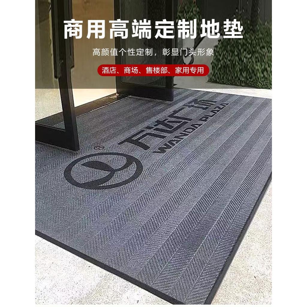定制户外商用防滑地垫进门除尘刮泥防滑吸水脚垫门厅进门LOGO地垫