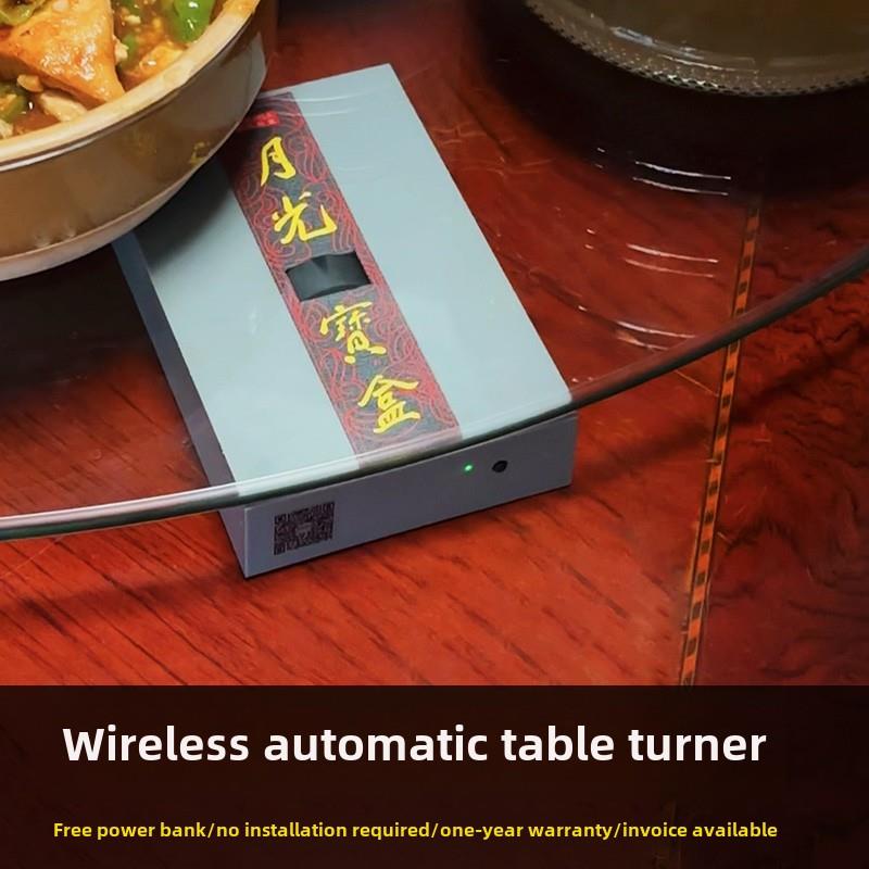 月光盒电动转盘桌子手持小工具免费安装家庭圆形餐桌自动转盘酒店