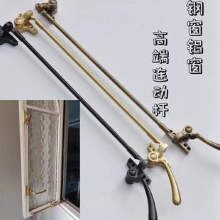 老洋房五金钢窗把手钢窗执手连动把手仿古铜窗把手老式窗锁