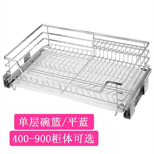 单层整体橱柜拉篮400深碗蓝450碗篮500抽屉式750收纳800锅碗碟平