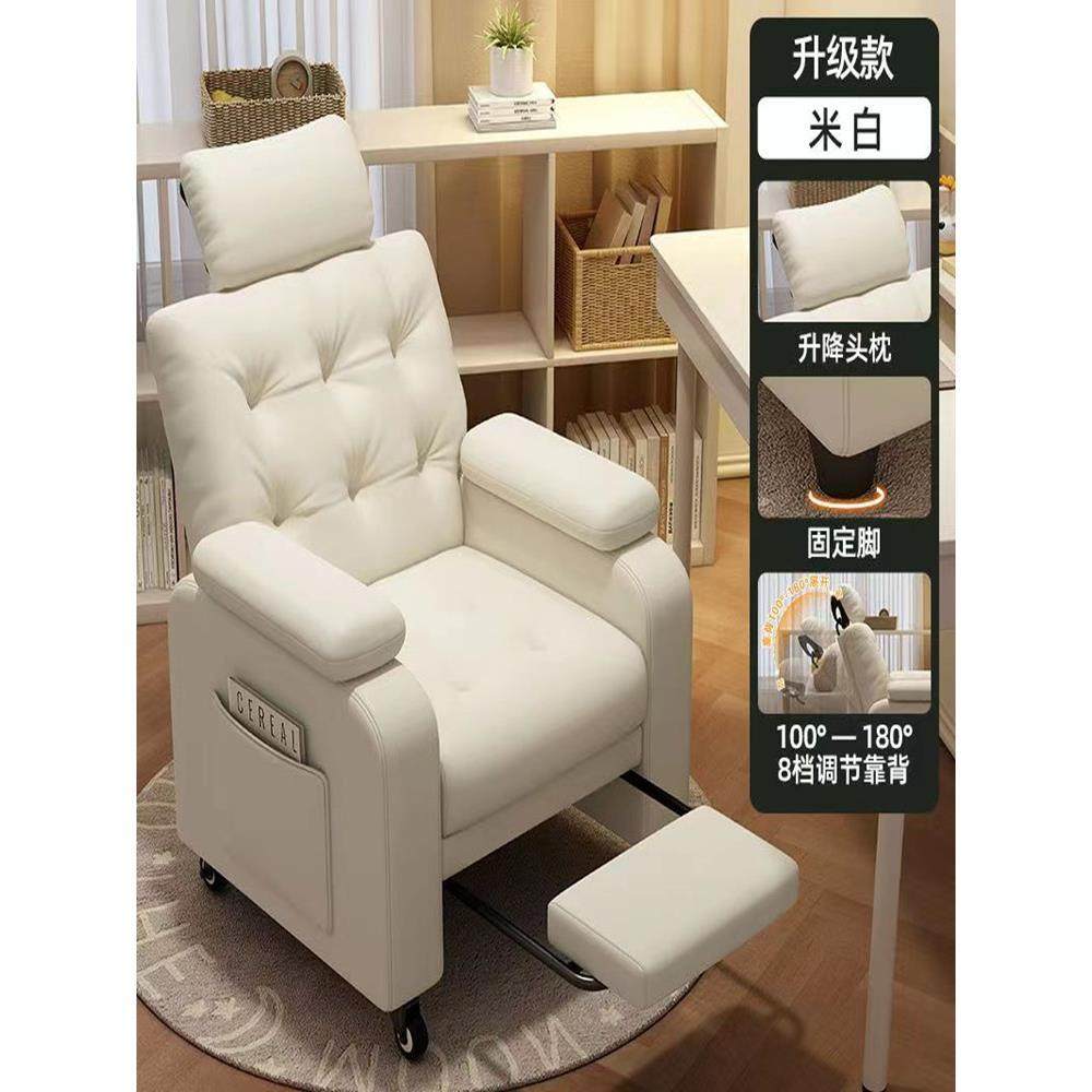 美甲美睫店沙发躺椅美容美足纹绣单人椅足浴修脚按摩椅足疗泡脚椅