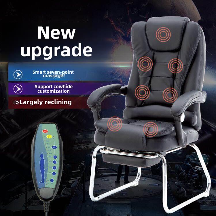 电脑椅家用办公椅现代简约懒人可躺按摩座椅真皮四脚椅搁脚弓形椅