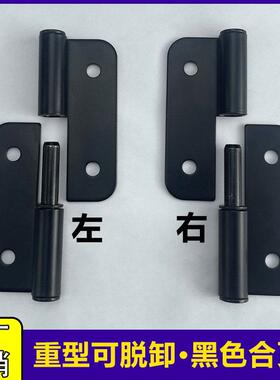 CL223B-99重型脱卸铰链足厚加厚承重可拆卸铰链碳钢黑色工业铰链