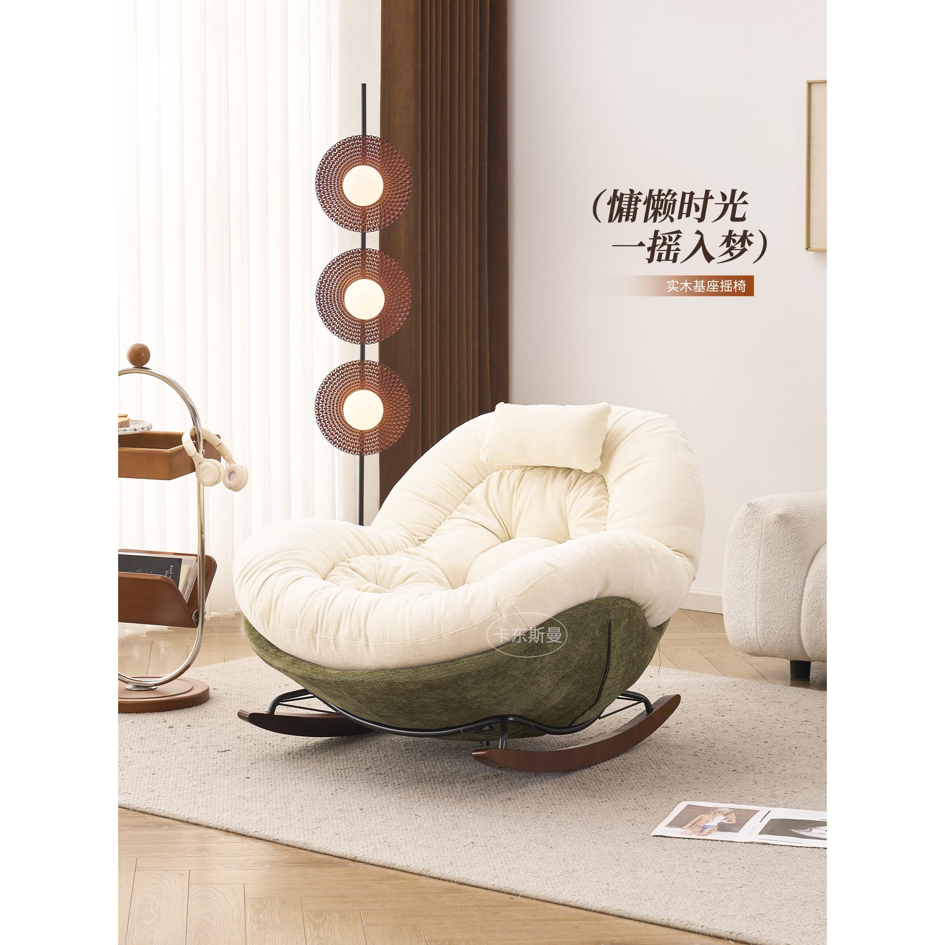 现代奶油风客厅摇摇椅家用休闲椅单人摇椅可躺可睡懒人沙发阳台椅