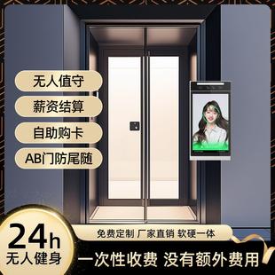 24小时共享健身房会员管理系统AB门防尾随无人值守人脸识别系统