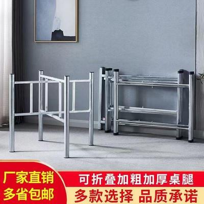 简易大圆桌架可折叠铁艺桌腿支架桌脚餐桌折叠伸缩桌架定制桌脚架