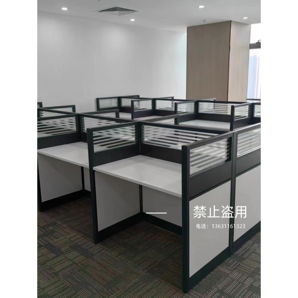 现货办公室桌椅组合职员办公桌员工位屏风卡位1米客服工位桌隔断