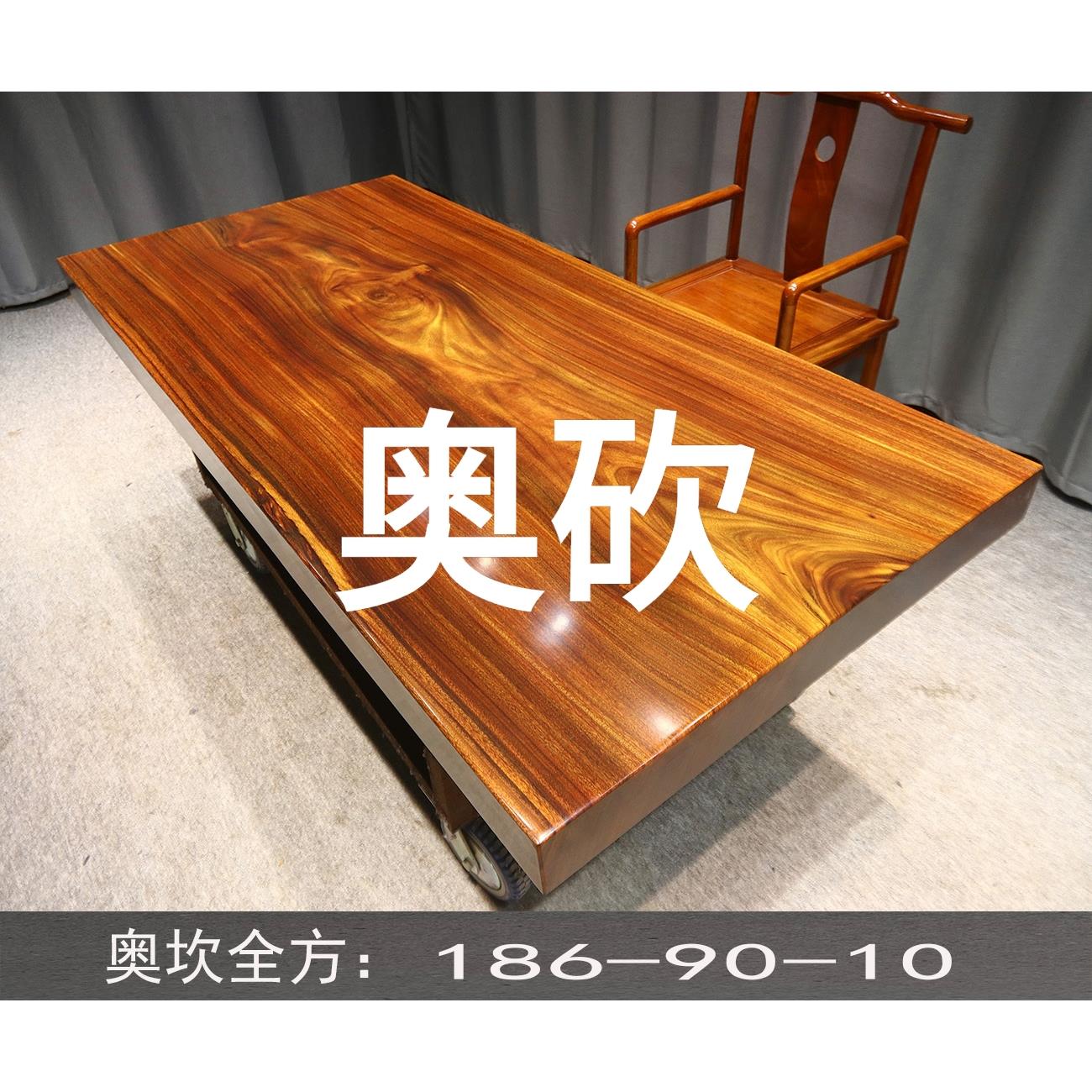 奥坎实木大板桌原木茶桌巴花胡桃木刚果花梨黑檀2米3米4米5米书桌