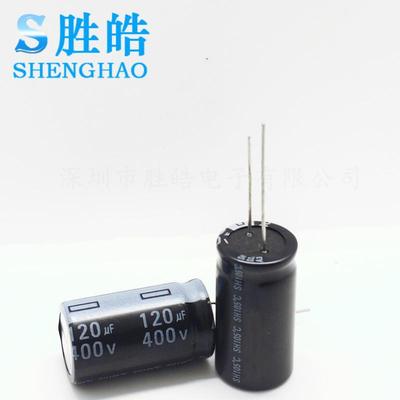 400v120uf 450v全新电源常用铝电解电容18X31 18x35 16x35 16x40