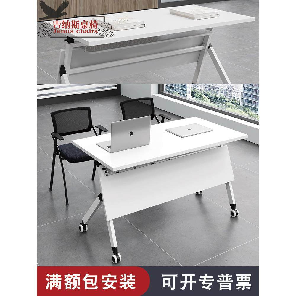 折叠会议桌培训台职员办公桌椅组合双人可移动拼接侧翻长条桌课桌,商业/办公家具,会议桌,淘宝优惠券,粉丝福利购,淘宝优惠卷