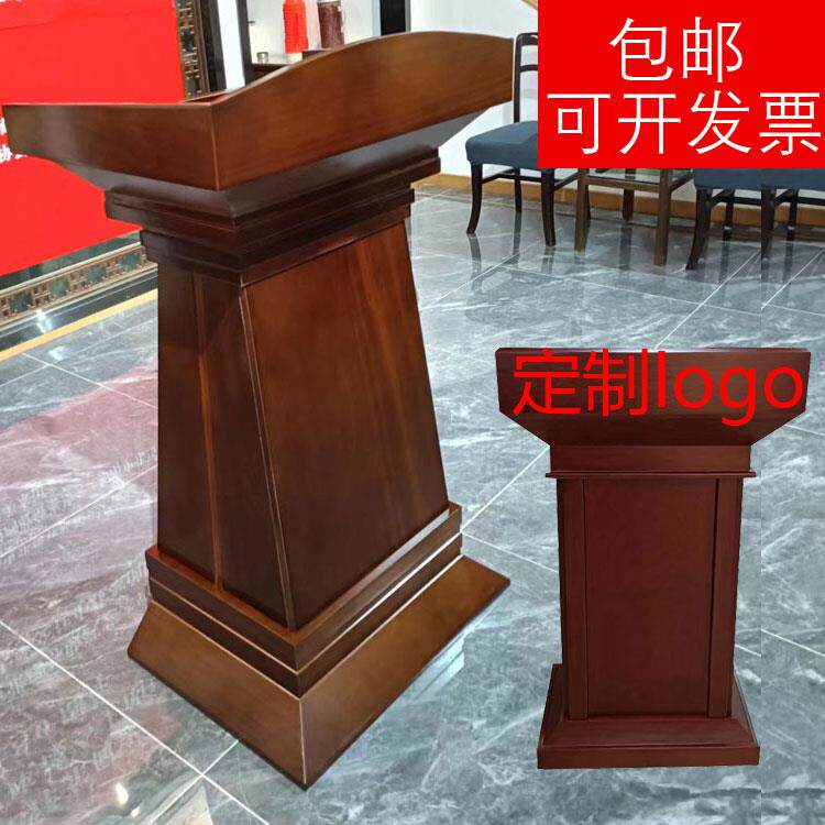 演讲台发言台现代简约培训台接待台迎宾客讲桌
