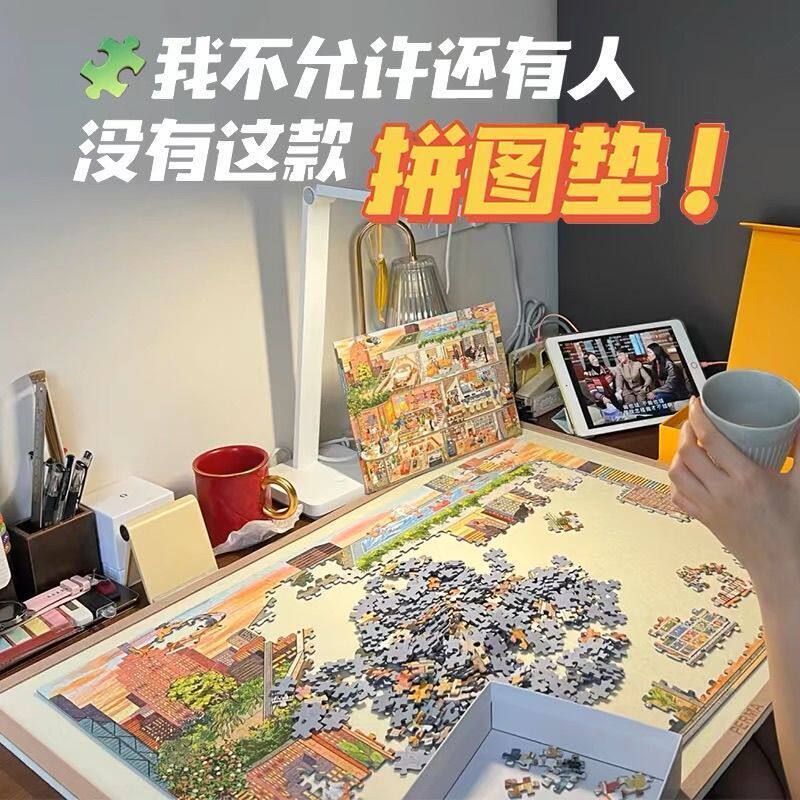 拼图专用垫板拼图板防滑拼图垫毛毡板1000片加厚折叠收纳拼图垫板
