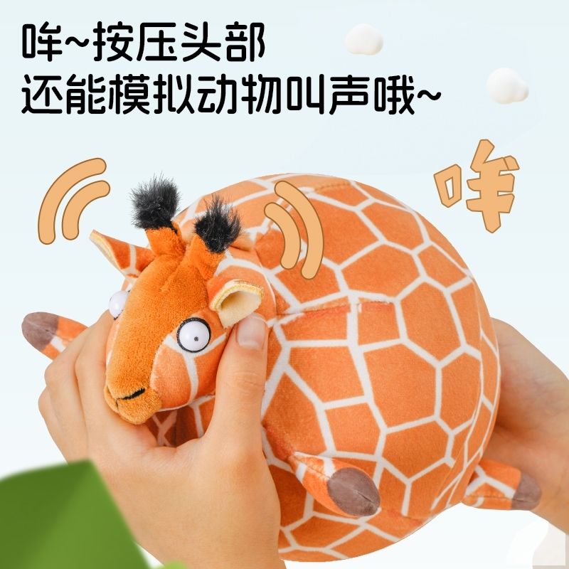 提莫星球圆滚滚胖版国家地理动物毛绒玩具捏捏乐解压玩偶盲盒礼物