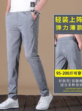 2025men clothes男士九分直筒高弹裤夏季轻黑色西式裤中青年裤子