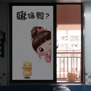 热销全遮光贴纸卫生间窗户防走光浴室玻璃磨砂贴膜静电防偷窥猫咪