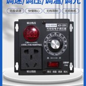 热销新品 单相电子220mV调速器电机鼓风机调速控制角磨机变速 新品