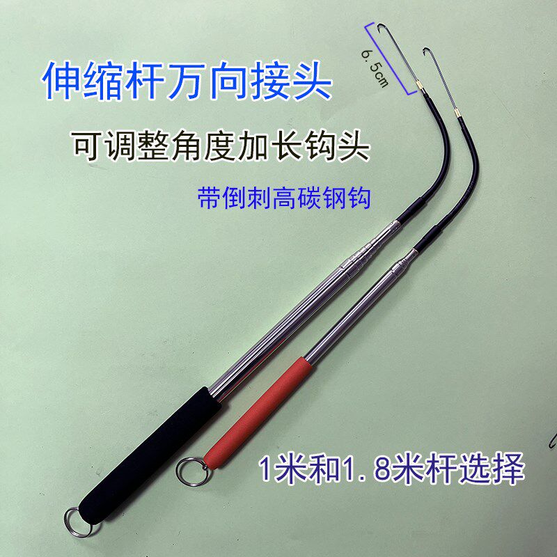 热销万向黄鳝钓鱼钩 高岸伸缩钓鱼工具 推荐 可旋转倒刺设计