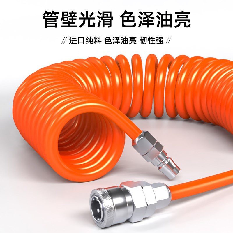 热销PU弹簧气管软管气动空压机气泵螺旋管高压自锁快速快插接头81
