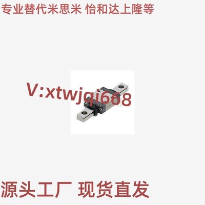 热销SSEB6 SSEB8 SSEB10 SSEB13 SSEB16 SSEB20-100微型直线导轨